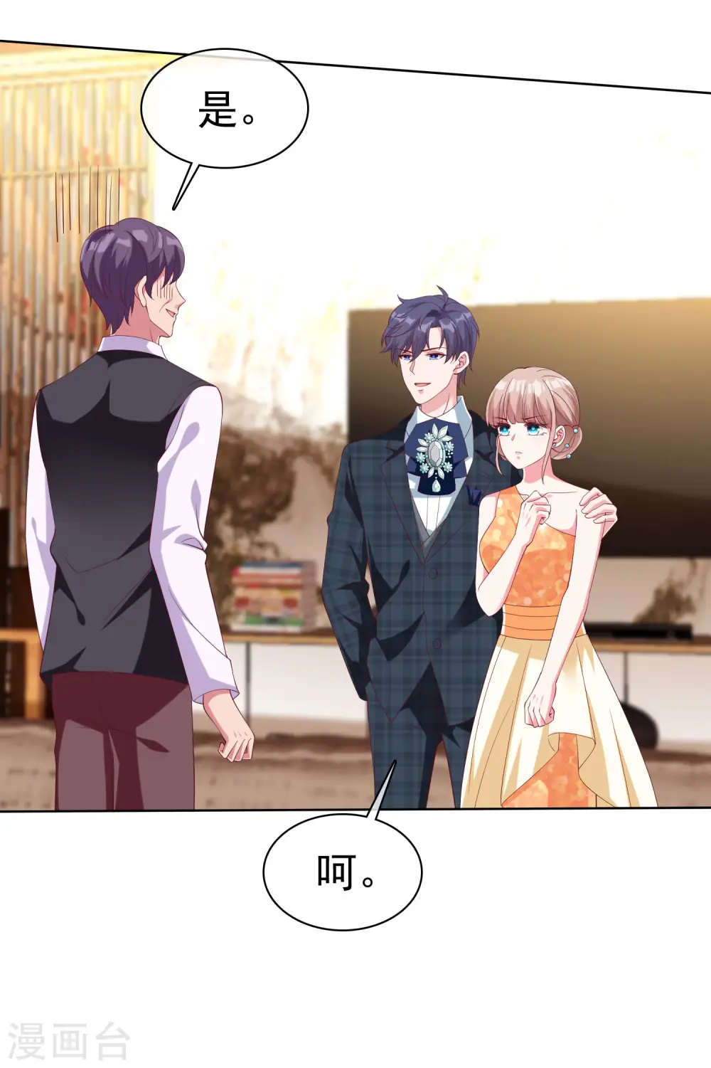 冰山总裁的贴身狂医漫画,第173话 替老婆出气！2图