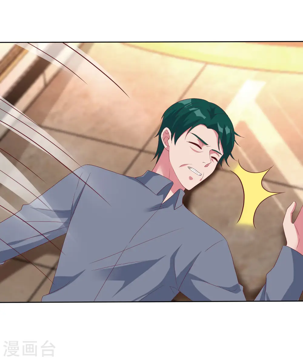 冰山总裁漫画,第178话 总裁的雷霆手段！2图