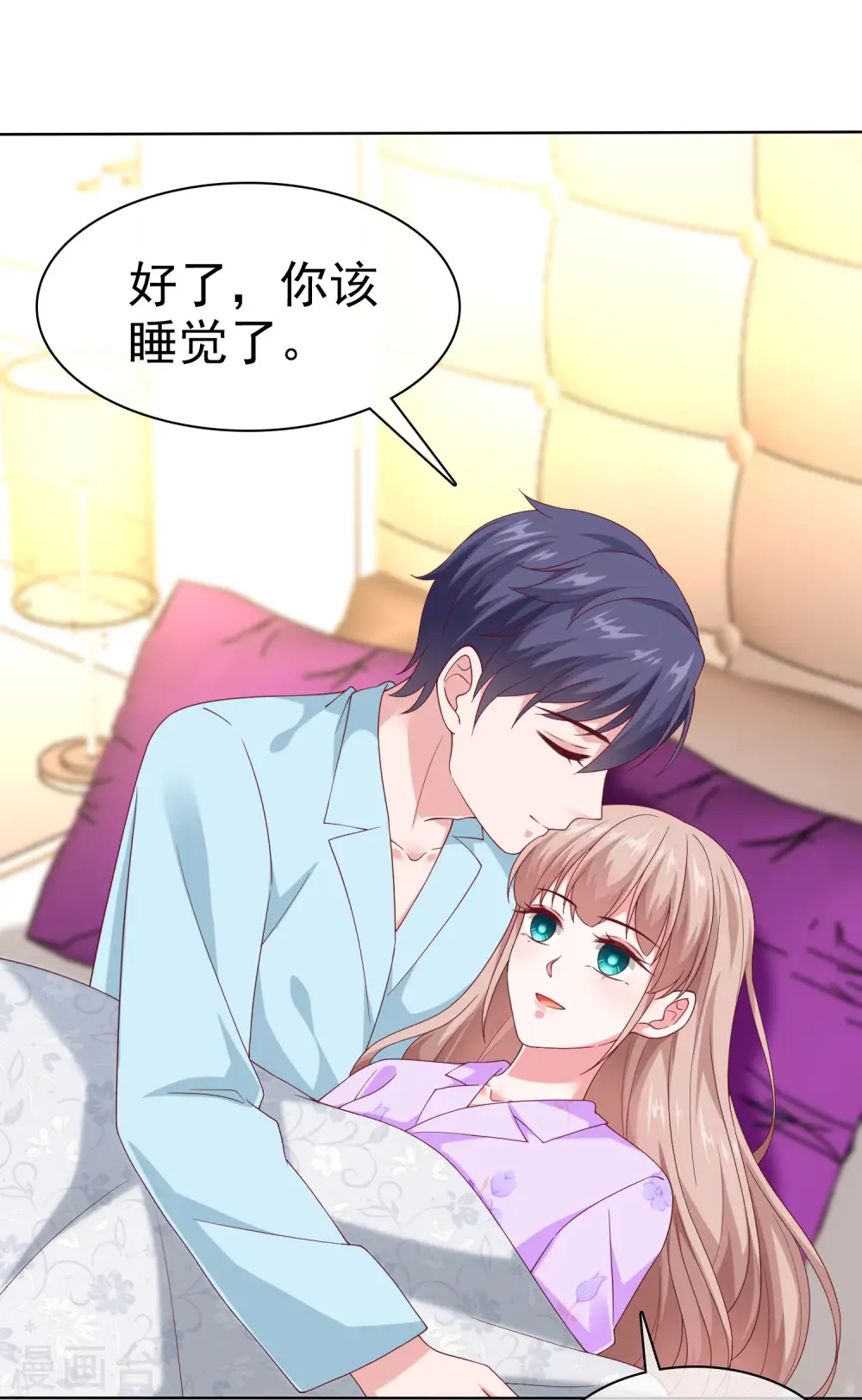 冰山总裁漫画,第165话 我不是你能欺负的人！1图