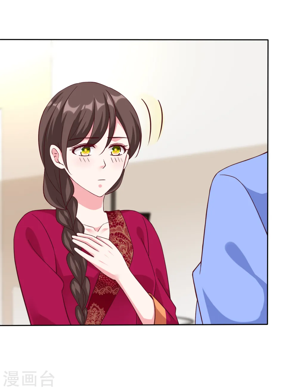 冰山总裁漫画,第208话 参加天选！1图