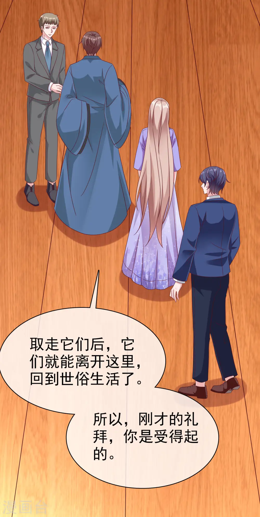 冰山总裁的贴身狂医漫画,第193话 神女雕像里的宝藏2图