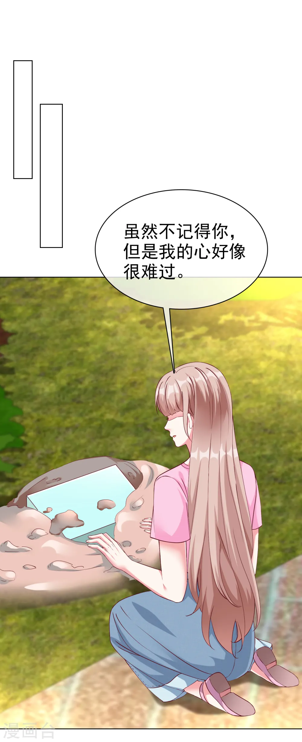 冰山总裁漫画,第216话 双胞胎宝贝！1图