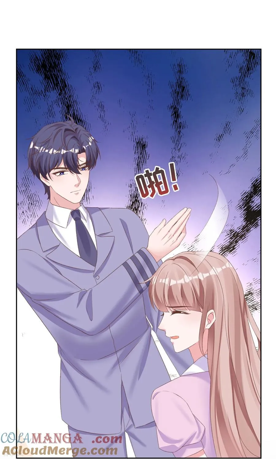 冰山总裁强宠婚漫画,第280话 是我怎么了1图