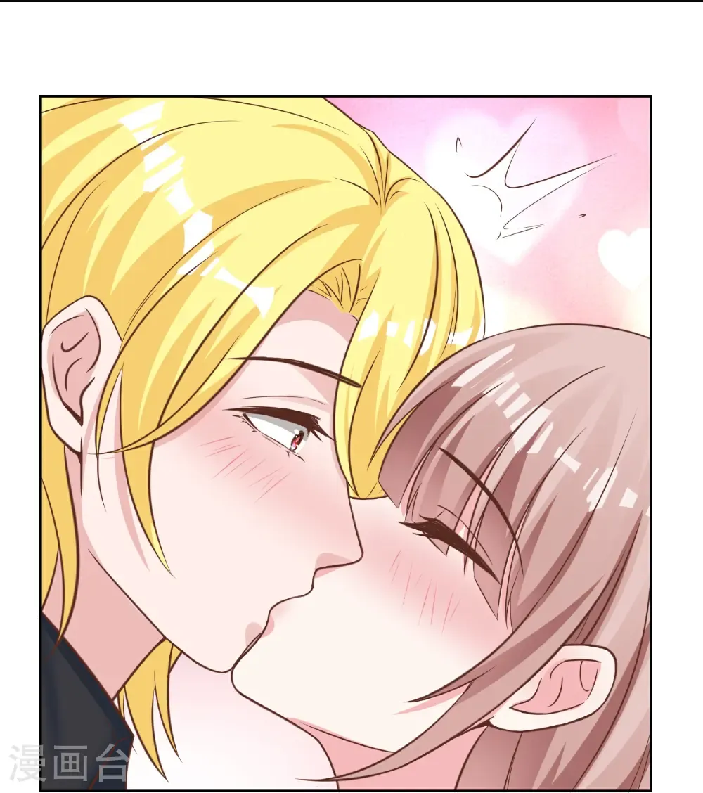 冰山总裁漫画,第276话 投怀送抱？2图