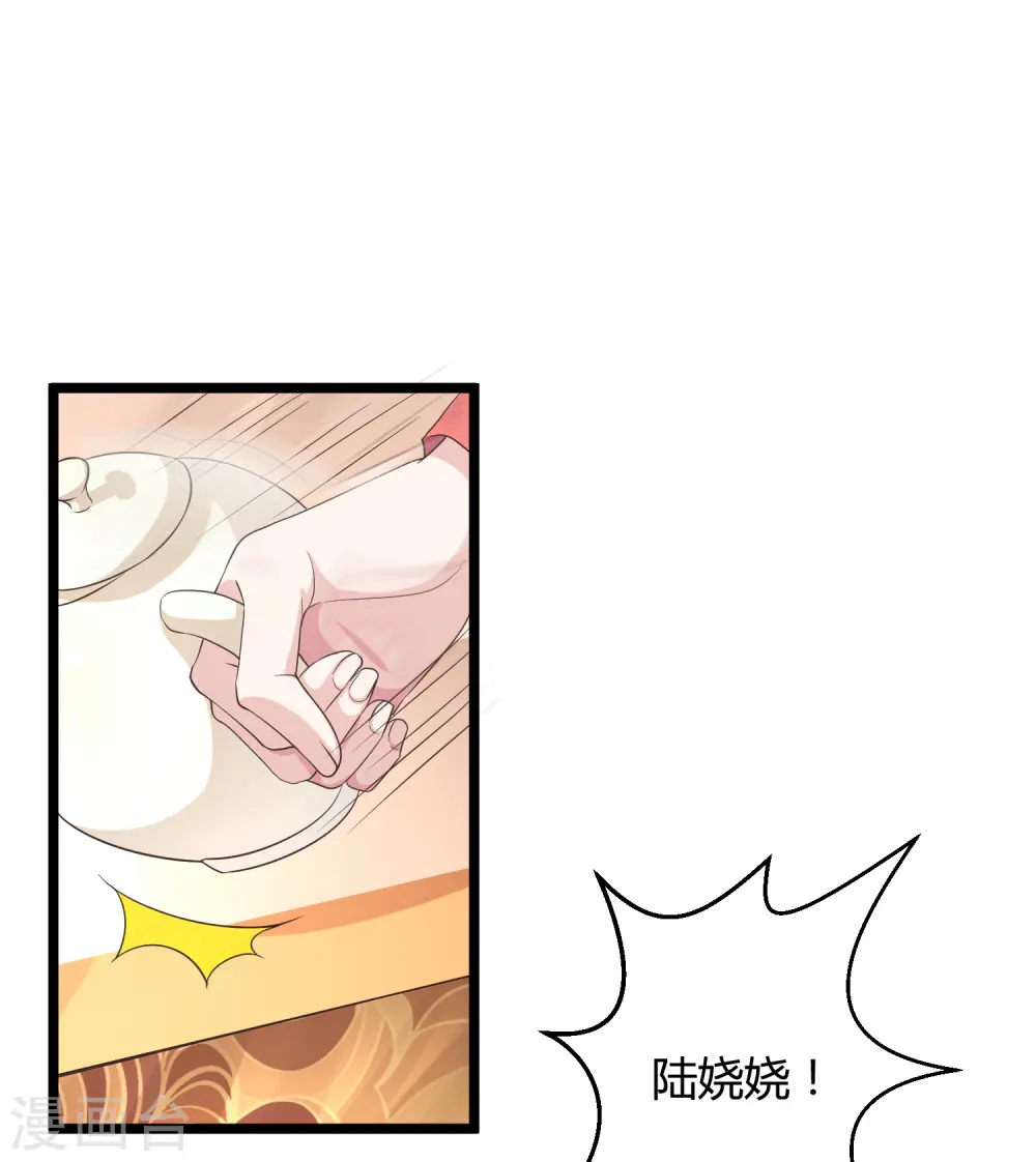 冰山总裁的贴身狂医漫画,第38话 老公给的底气！2图