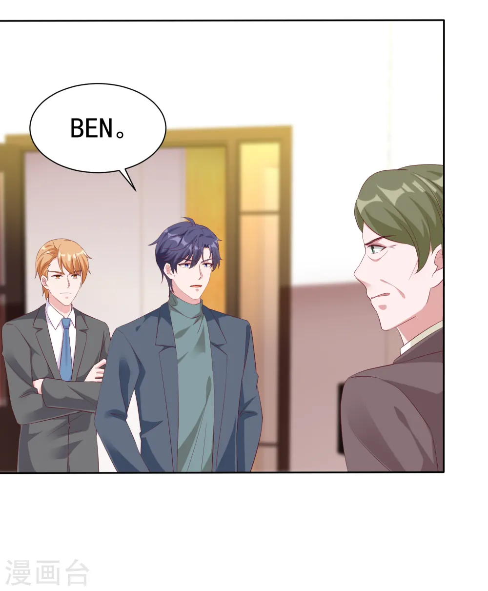 冰山总裁漫画,第200话 处理一些垃圾2图