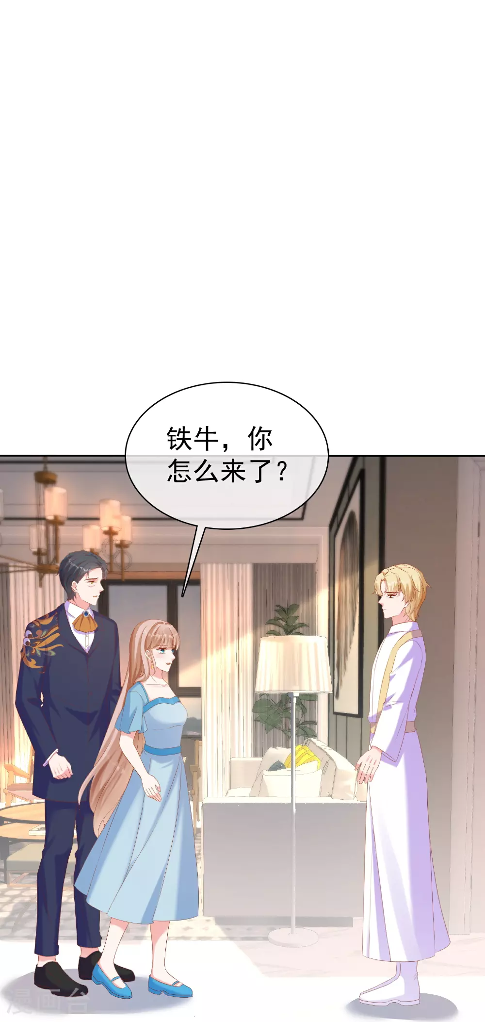 冰山总裁漫画,第266话 玉家的秘密2图