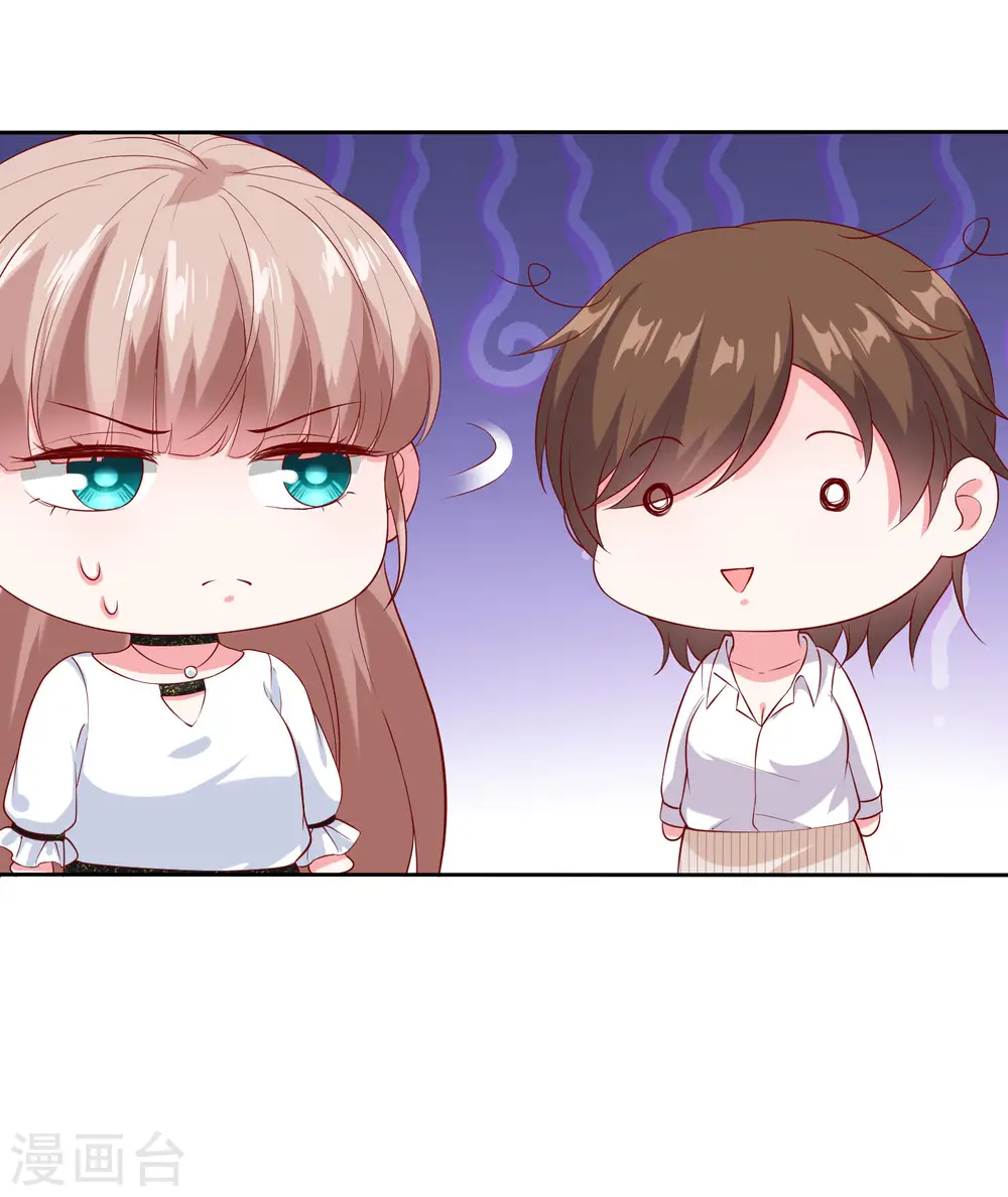 冰山总裁漫画,第146话 不可能就是可能啦~1图