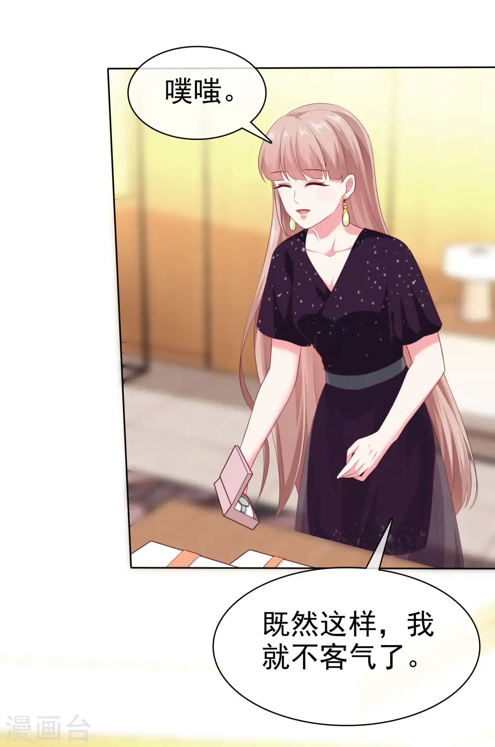 冰山总裁的贴身狂医漫画,第166话 想炫富，反被打脸1图