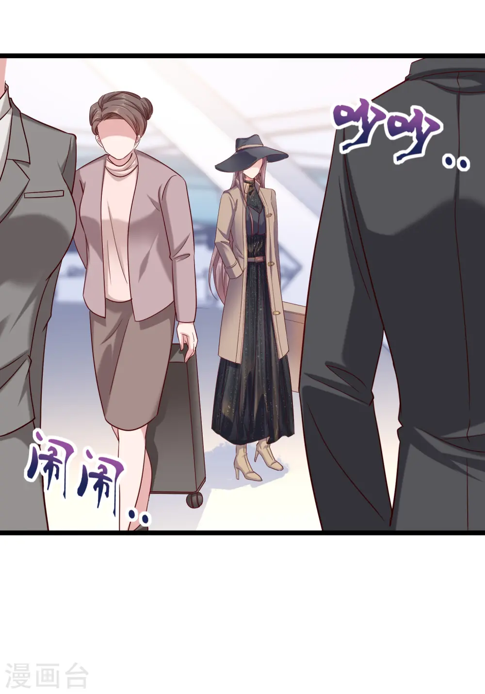 冰山总裁漫画,第37话 甜蜜一夜~2图