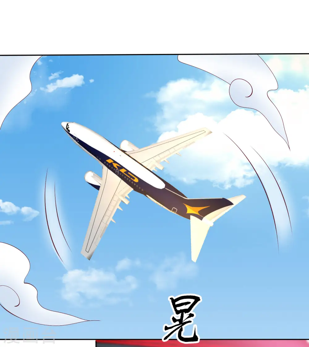 冰山总裁漫画,第183话 娆娆会死！1图