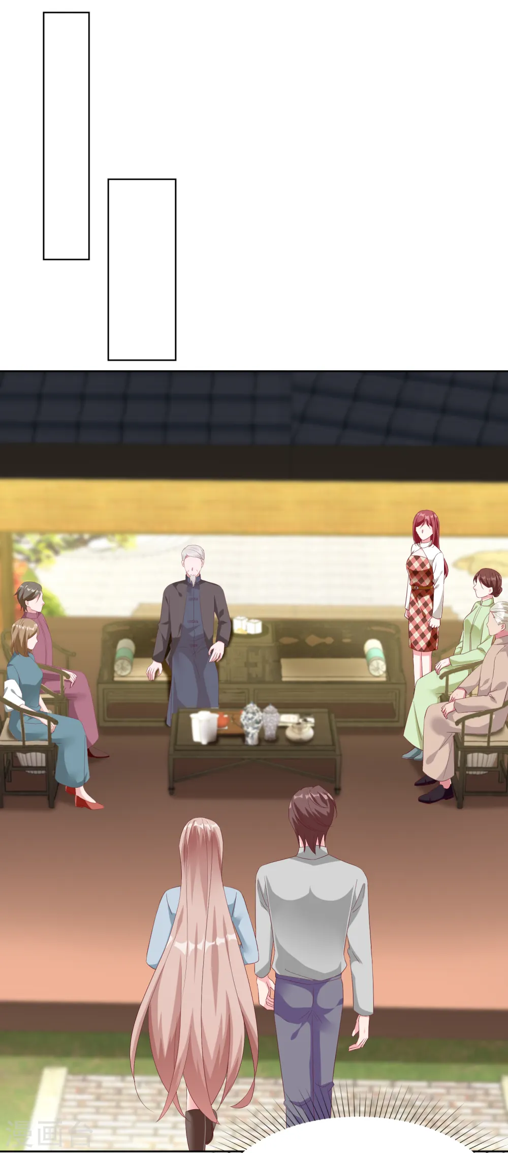 冰山总裁漫画,第202话 有人爱有人恨1图