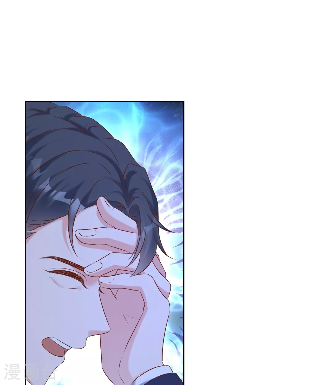 冰山总裁漫画,第264话 真想揍你！2图