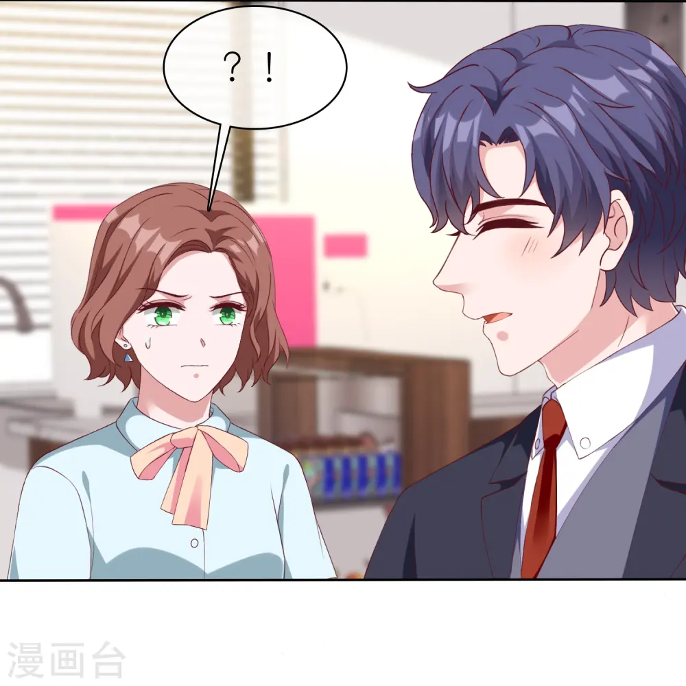冰山总裁的贴身狂医漫画,第224话 毒蛇萝莉2图