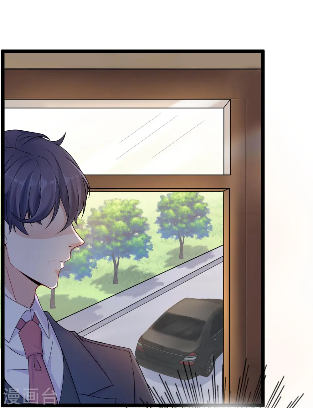 冰山总裁漫画,第33话 这是思念的感觉么？2图