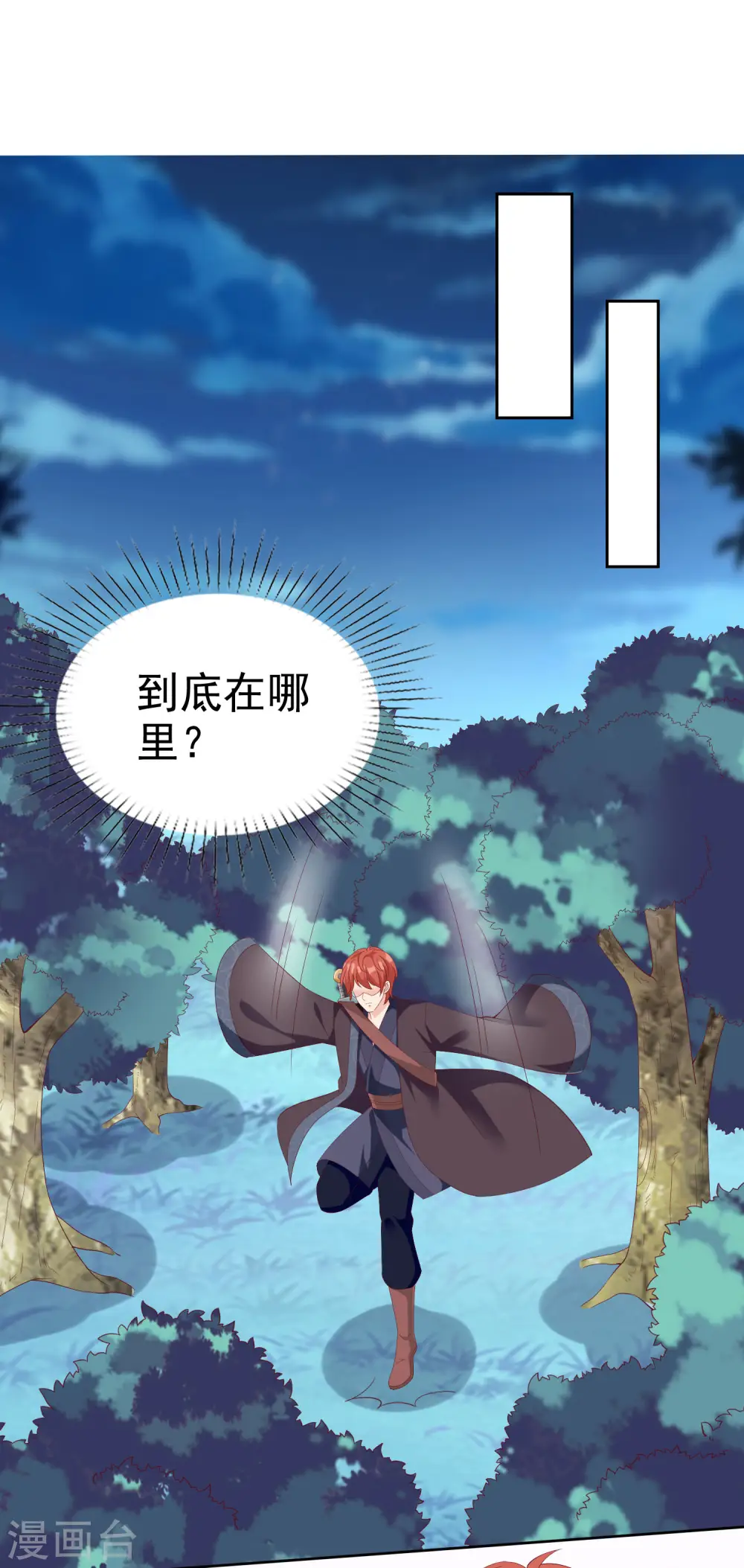 冰山总裁的贴身狂医漫画,第186话 一切不可能正在发生1图