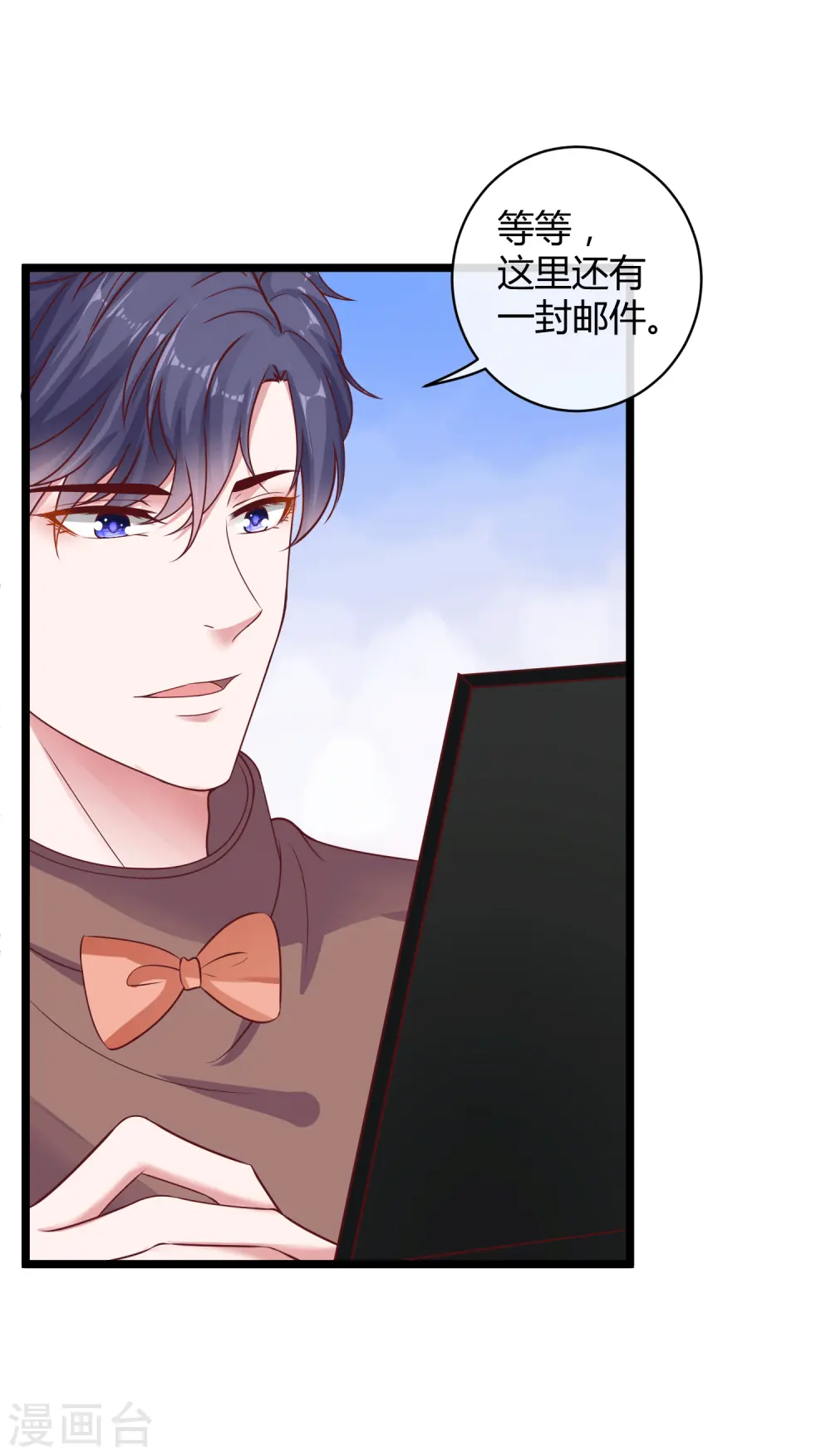 冰山总裁的贴身狂医漫画,第42话 再嫁给我一次！2图