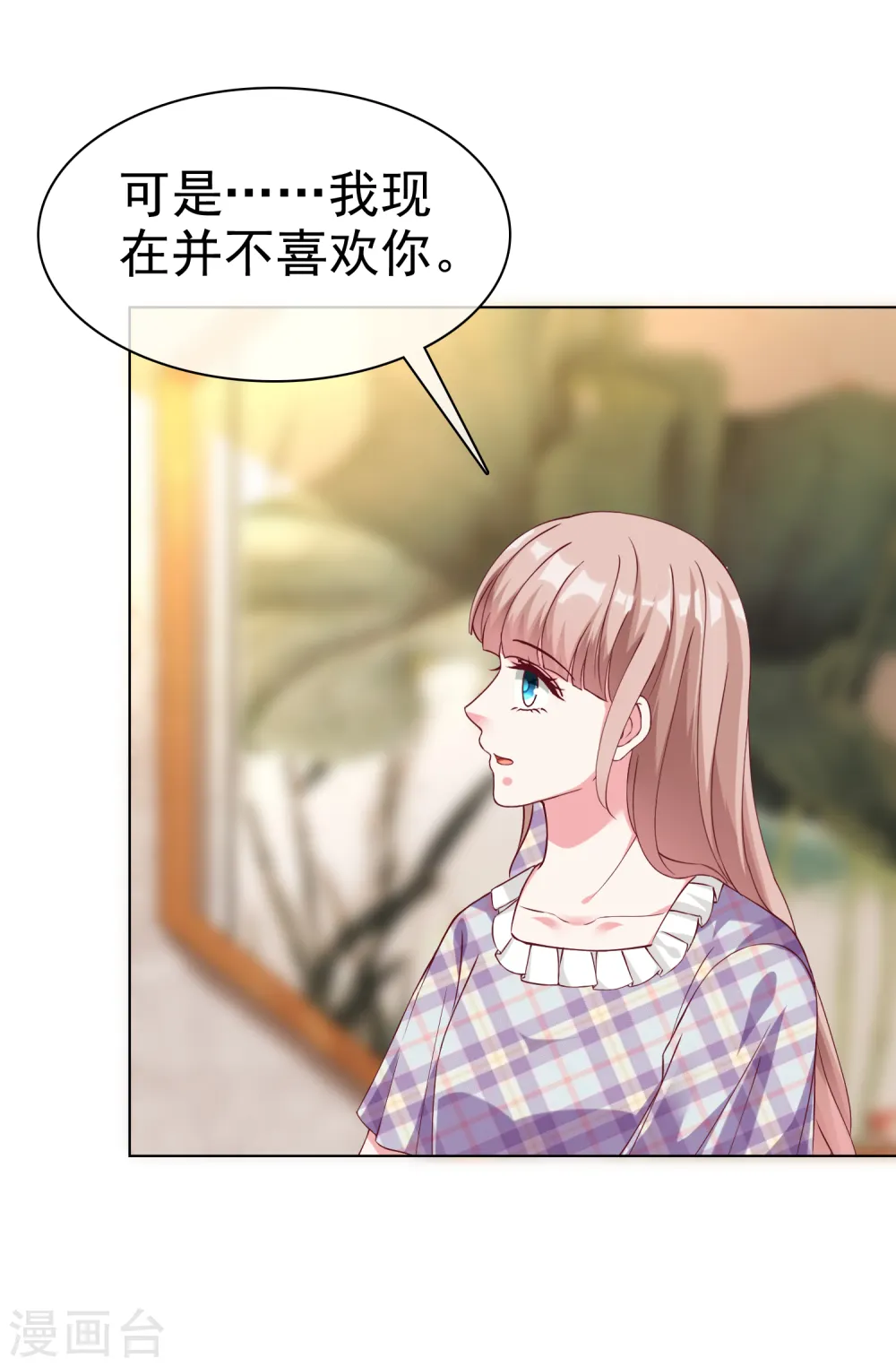 冰山总裁漫画,第216话 双胞胎宝贝！1图