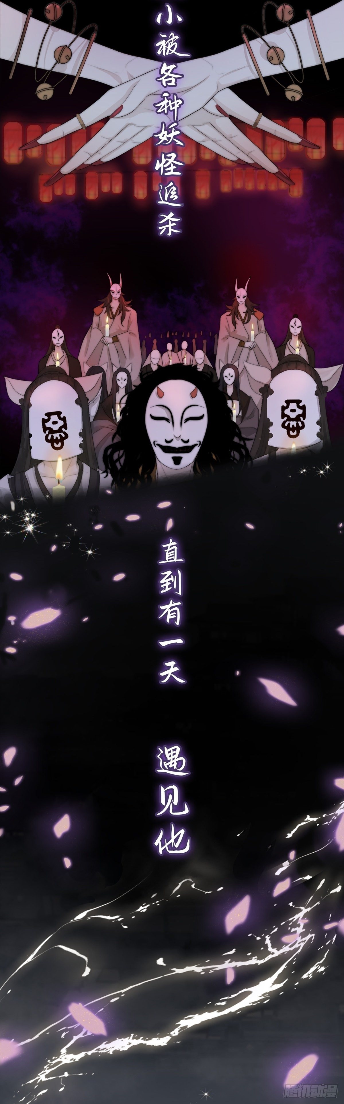 新手养龙指南漫画,预告2图