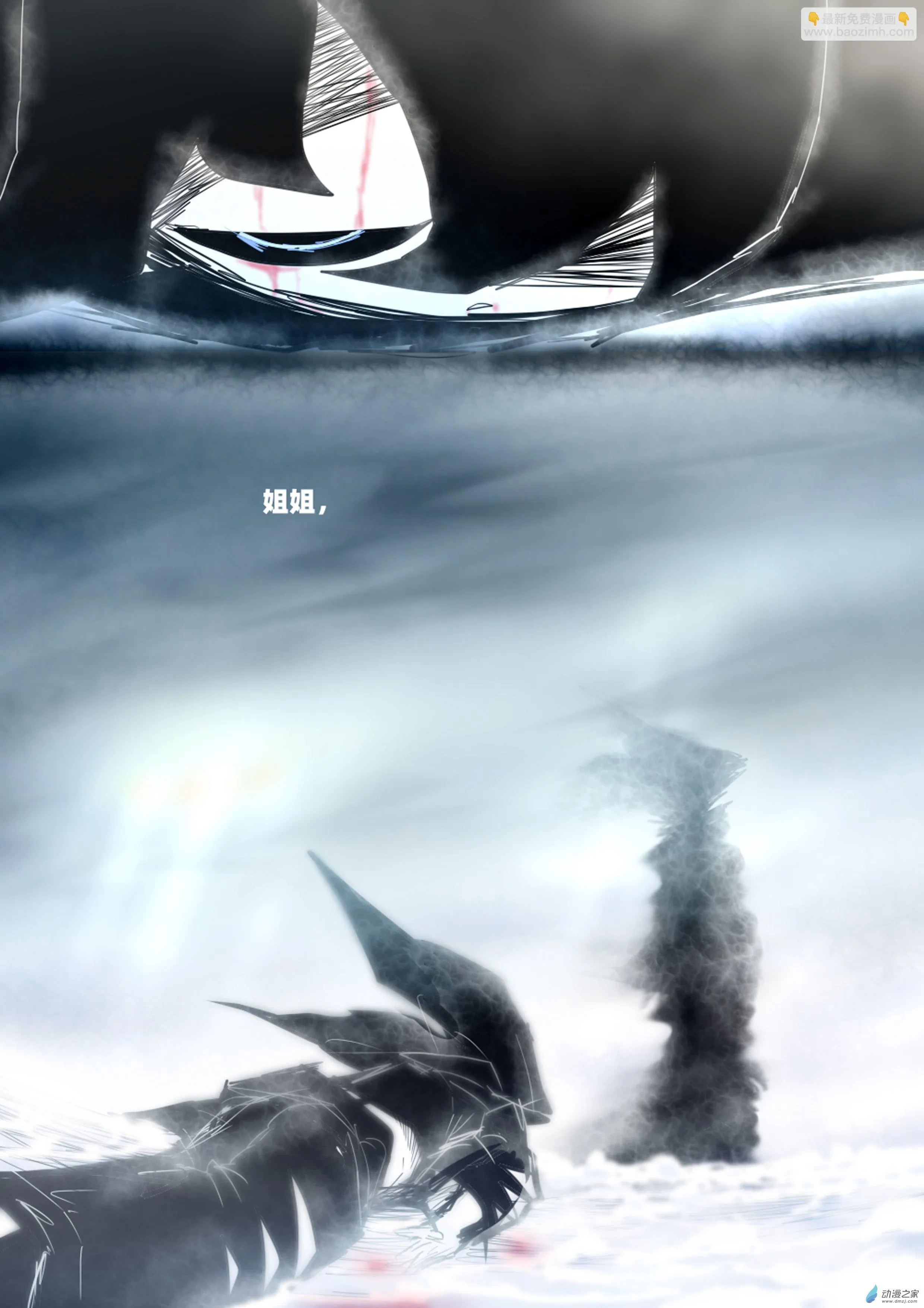 11个星座漫画,66 朦胧1图