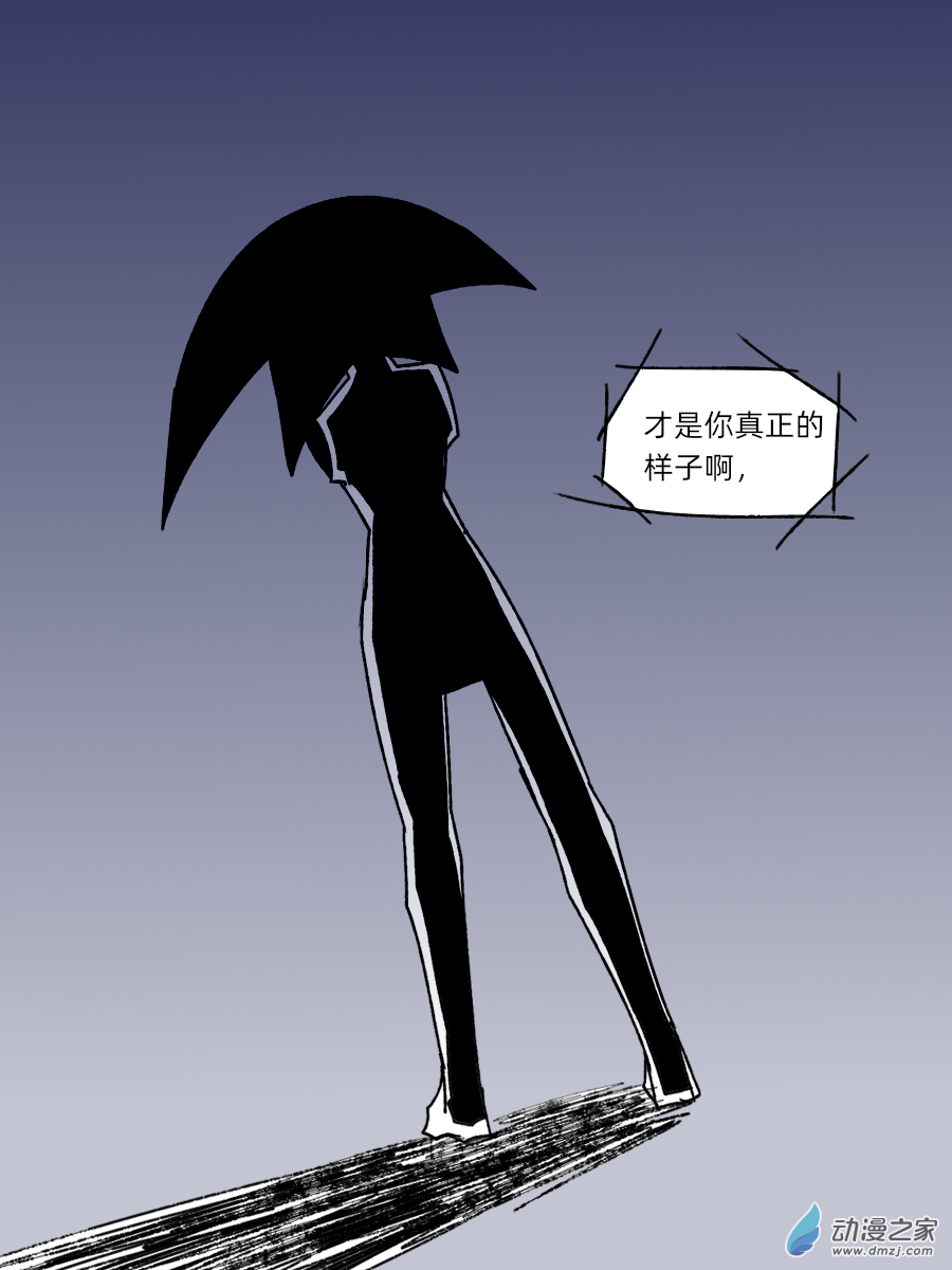 11个星座漫画,33 真实的模样2图