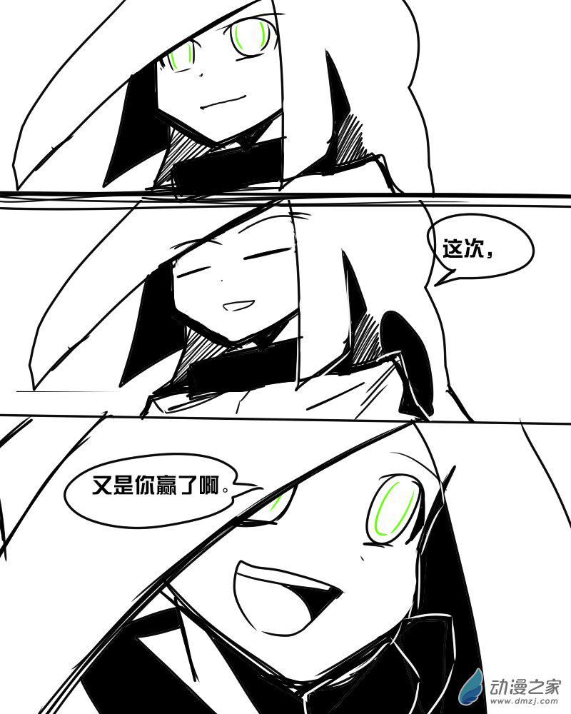 11个星座漫画,15 再见，朋友。1图