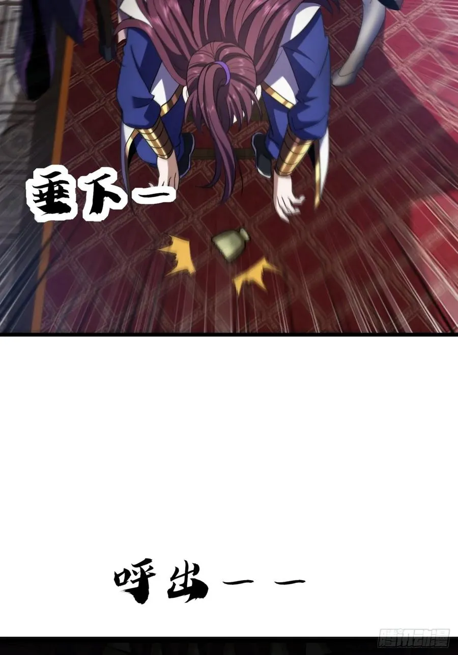 寻死觅活大反派漫画,33话 打草惊蛇1图