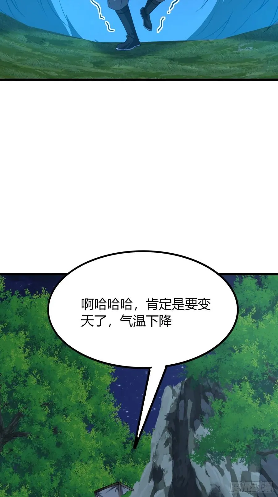 寻死觅活大反派漫画,29话 交易达成2图
