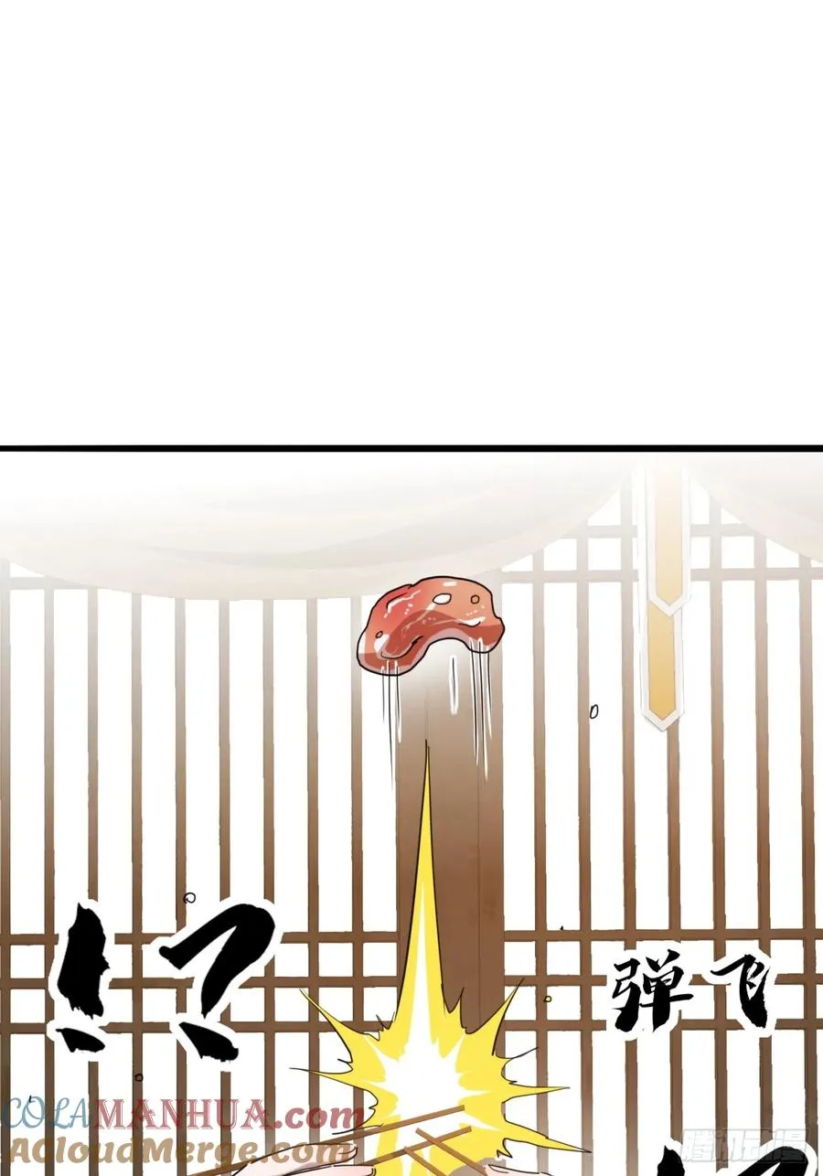 寻死觅活大反派免费播放漫画,37话 最后一块肉1图