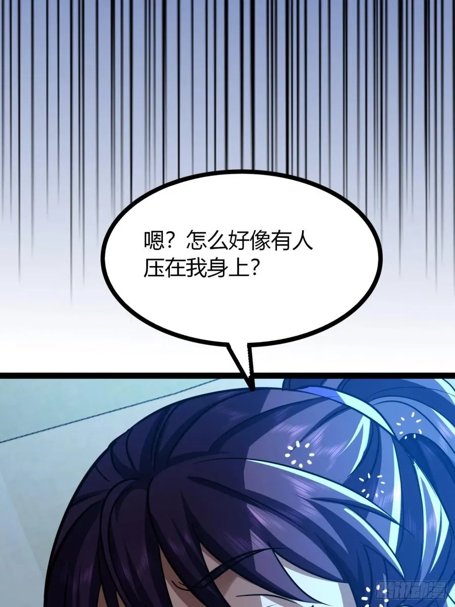寻死觅活大反派漫画,67话 这谁顶得住？2图