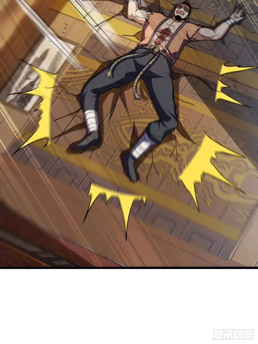 寻死觅活大反派漫画,33话 打草惊蛇1图
