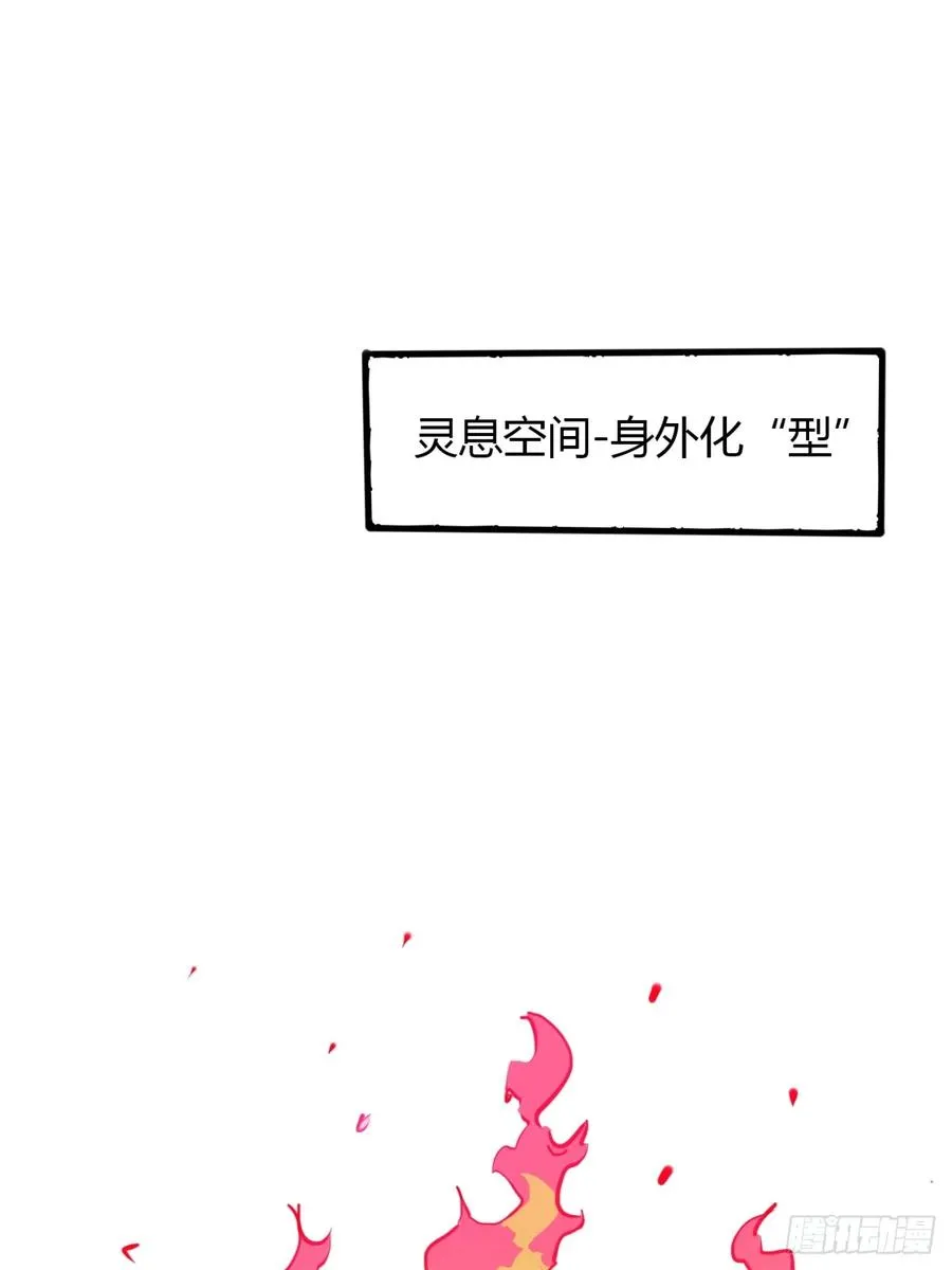 寻死觅活大反派小说名字叫什么漫画,55话 我会负责1图