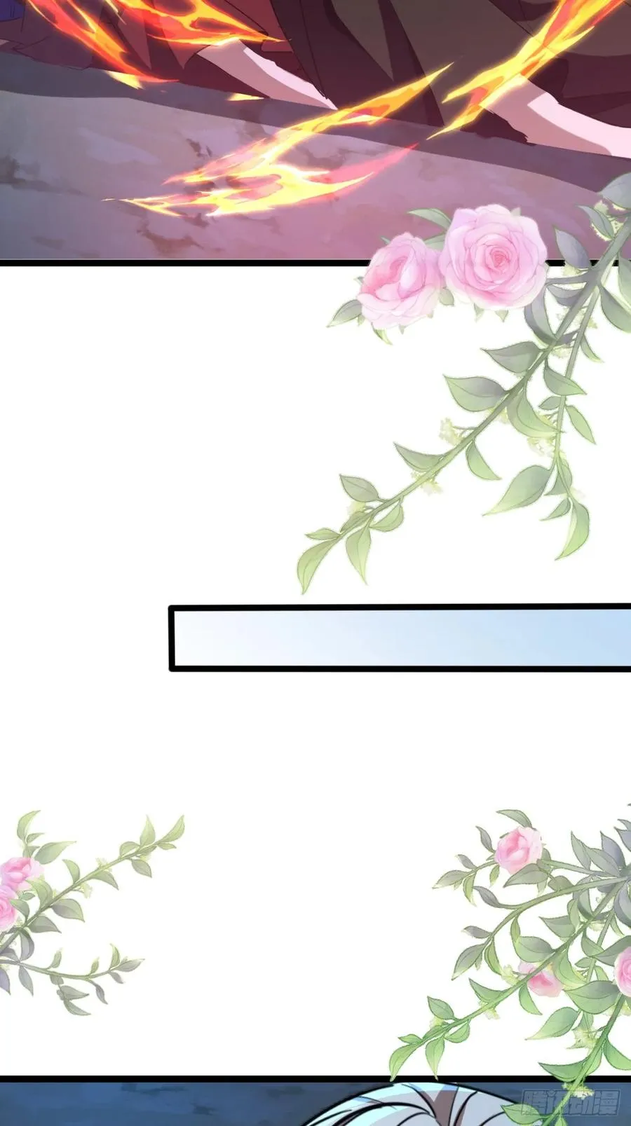 寻死觅活大反派漫画,62话 真正的弥天2图