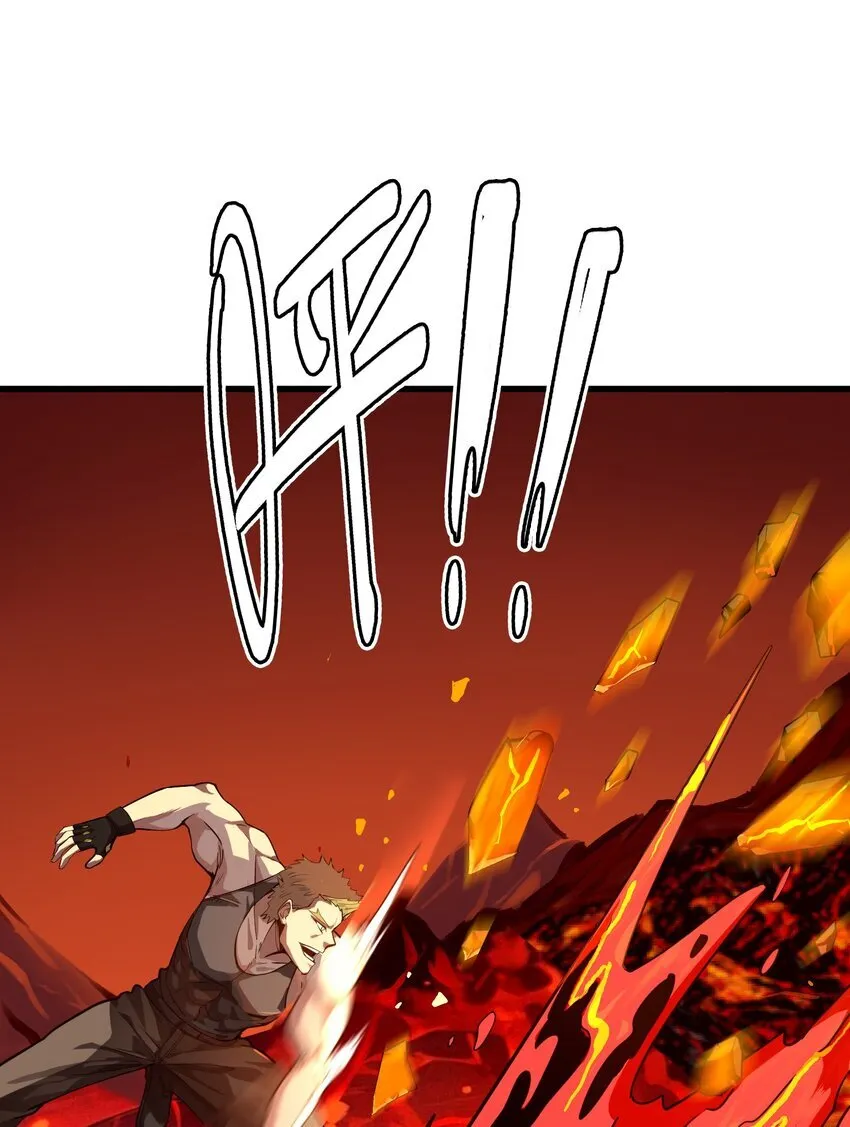 亡灵天灾小说内容漫画,第六话 应激性变异1图