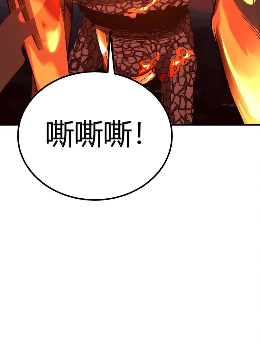 亡灵天灾小说内容漫画,第六话 应激性变异2图