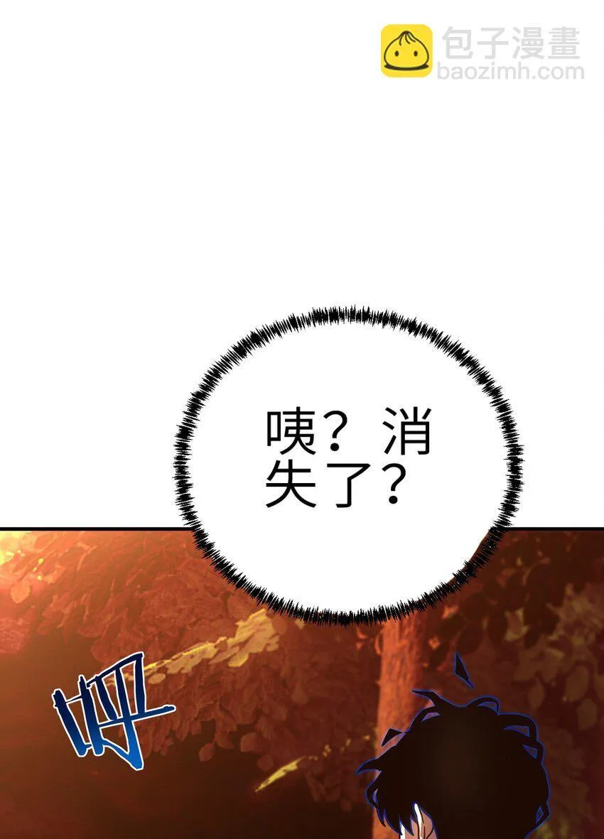 亡灵天灾从骷髅开始无限进化笔趣阁漫画,第9话 围攻“光明顶”2图