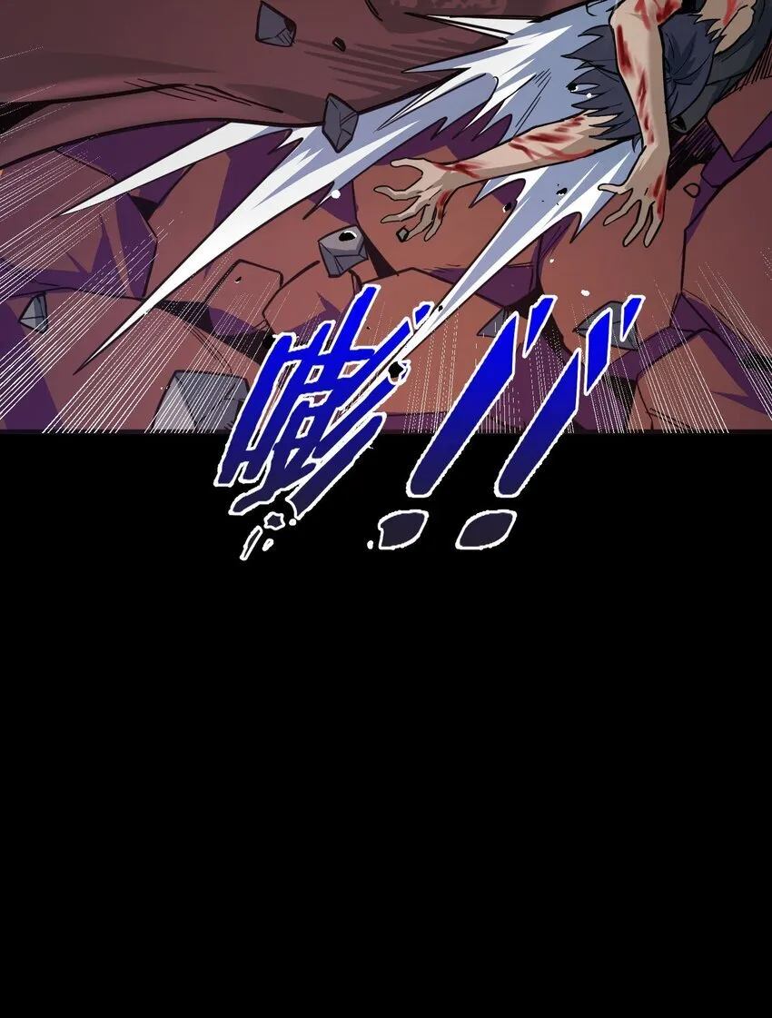 亡灵天灾小说内容漫画,第2话 觉醒！！神圣天使2图