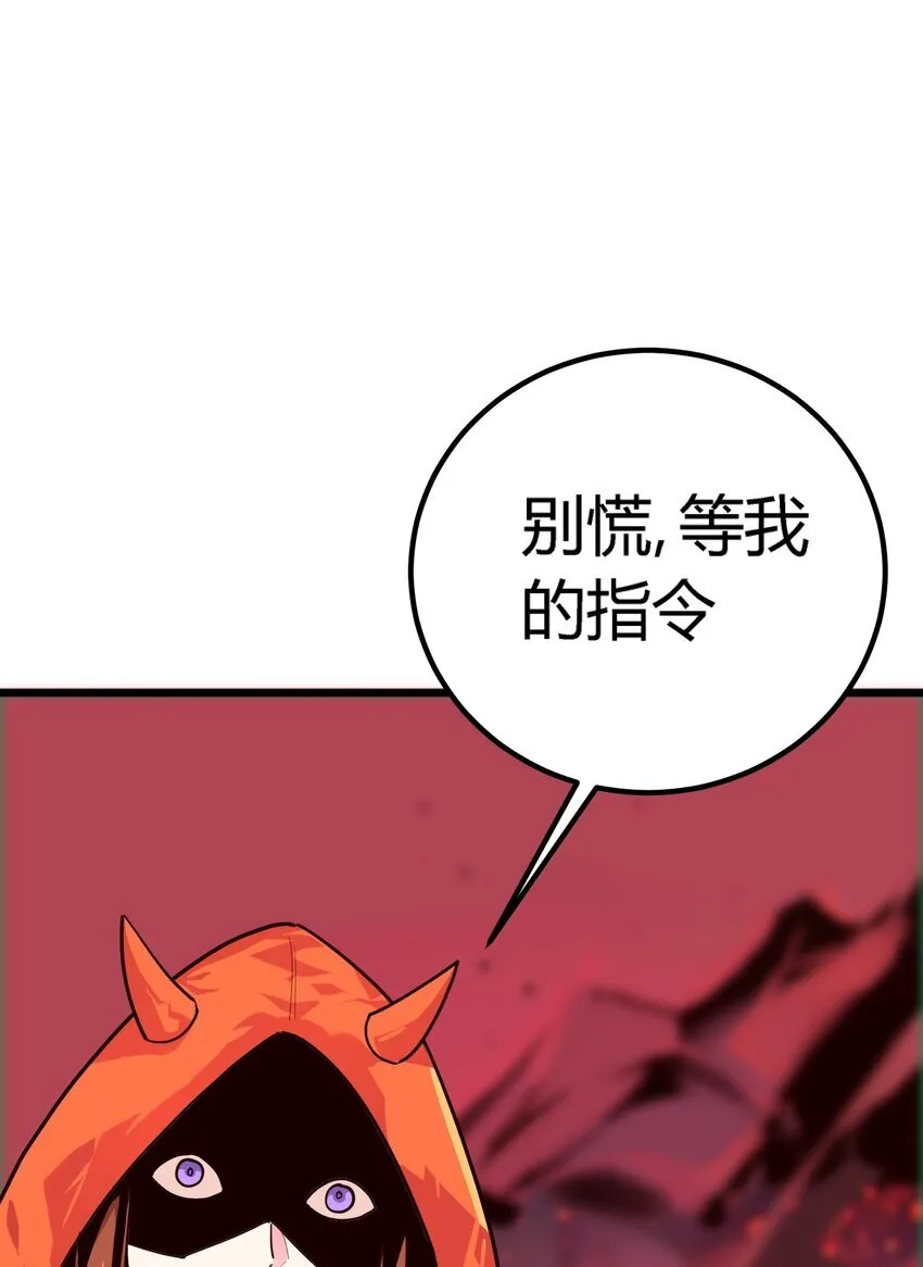 亡灵天灾职业介绍漫画,第六话 应激性变异1图