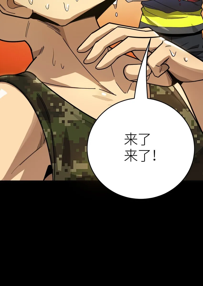 亡灵天灾小说内容漫画,第2话 觉醒！！神圣天使2图