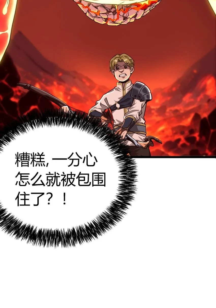 亡灵天灾职业介绍漫画,第六话 应激性变异2图