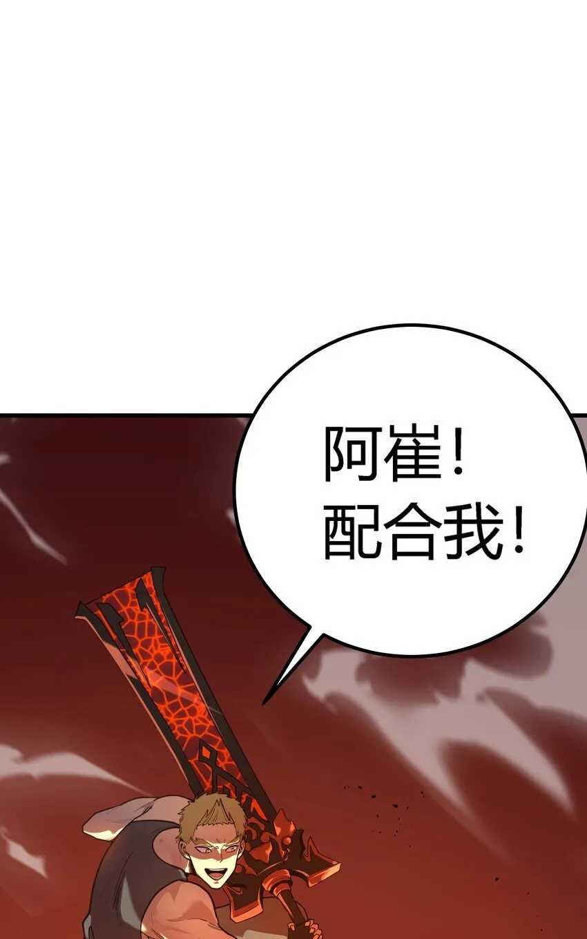 亡灵天灾小说内容漫画,第六话 应激性变异1图