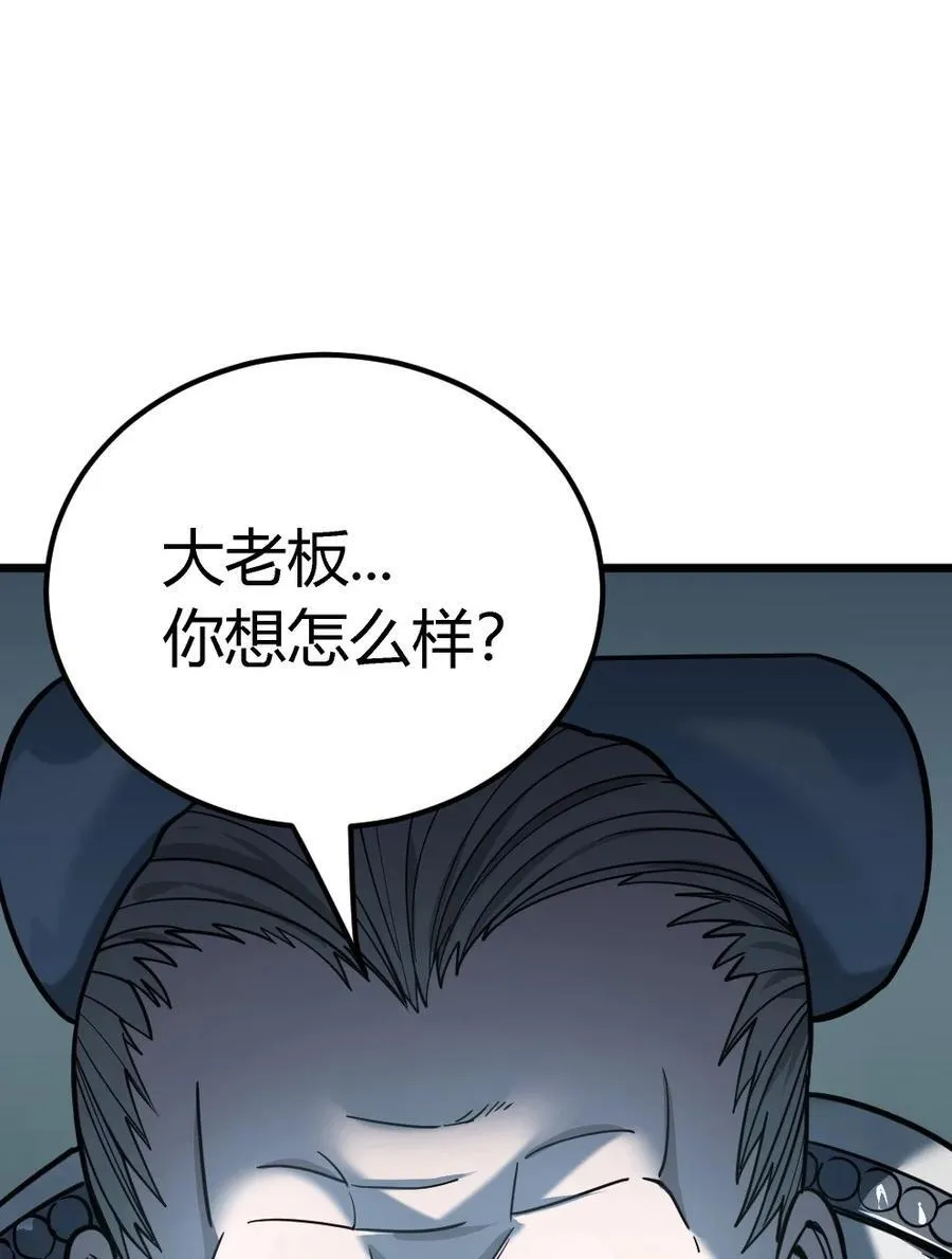 亡灵天灾漫画,第15话 往事解密，东海的生死存亡之战1图