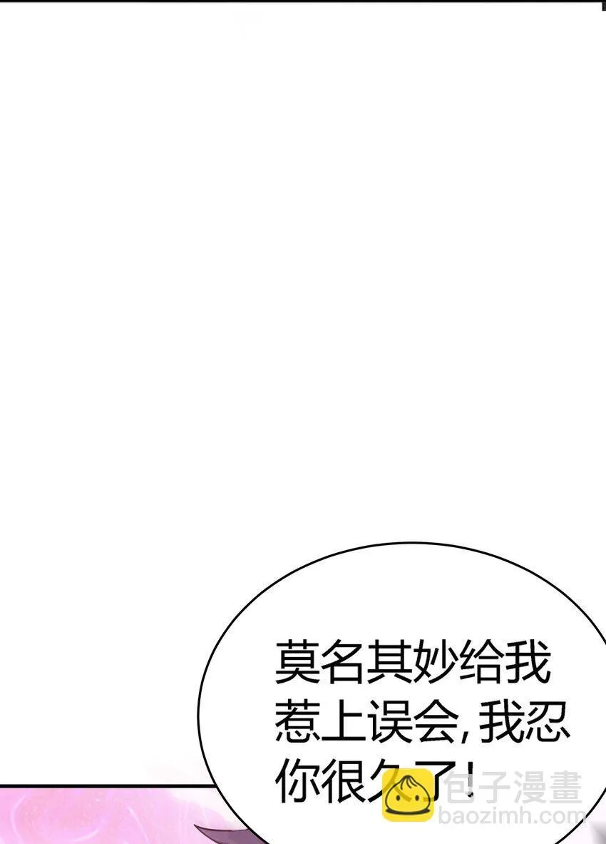 亡灵天灾超燃剪辑漫画,第10话 ”食人癖“2图