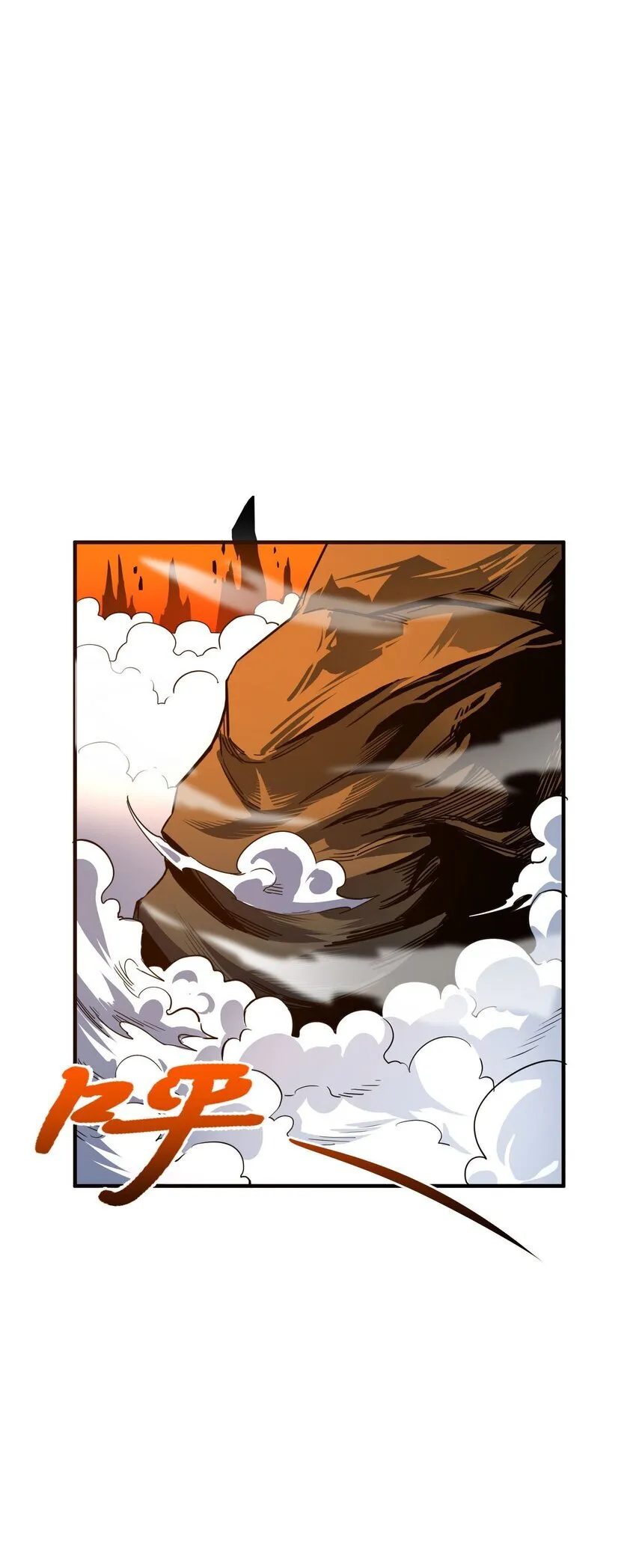 亡灵天灾小说内容漫画,第2话 觉醒！！神圣天使2图