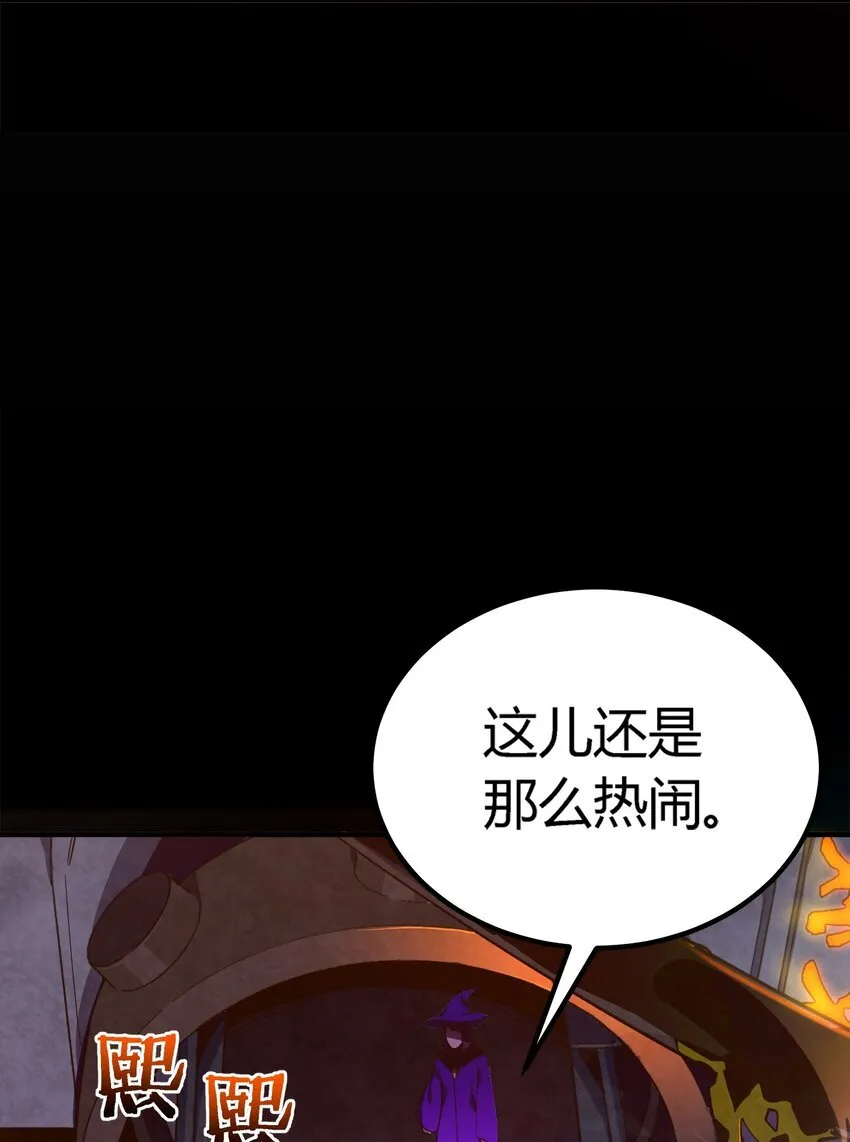 亡灵天灾小说背景漫画,第5话 BYD！我让你说话1图