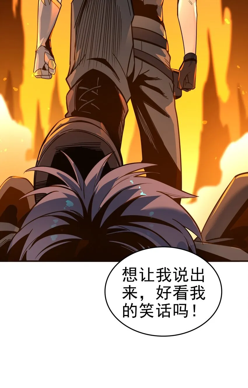 亡灵天灾小说内容漫画,第2话 觉醒！！神圣天使1图
