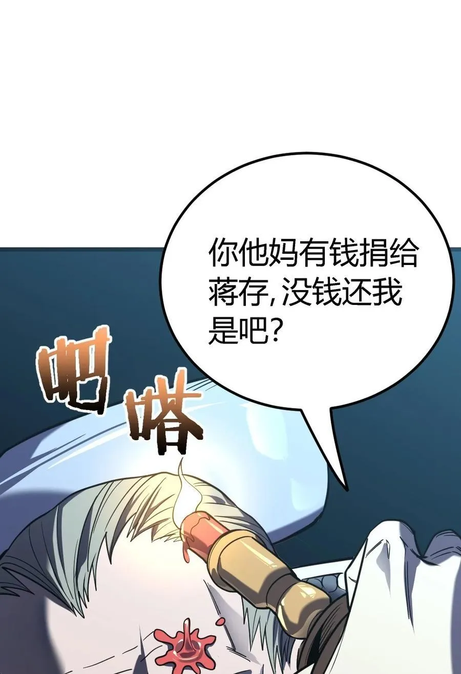 亡灵天灾漫画,第15话 往事解密，东海的生死存亡之战1图