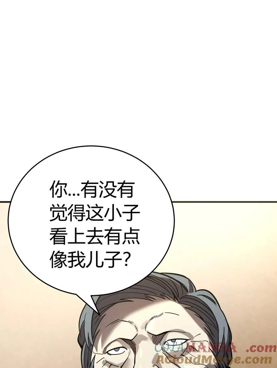 亡灵天灾免费在线阅读漫画,第14话 像魔兽一样进攻1图