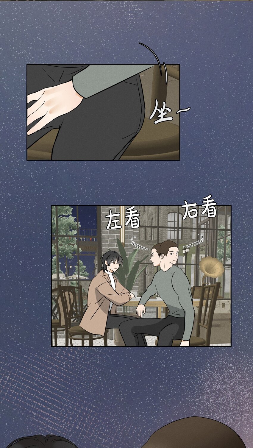 操纵我心最新一章漫画,003 被迫自杀？1图