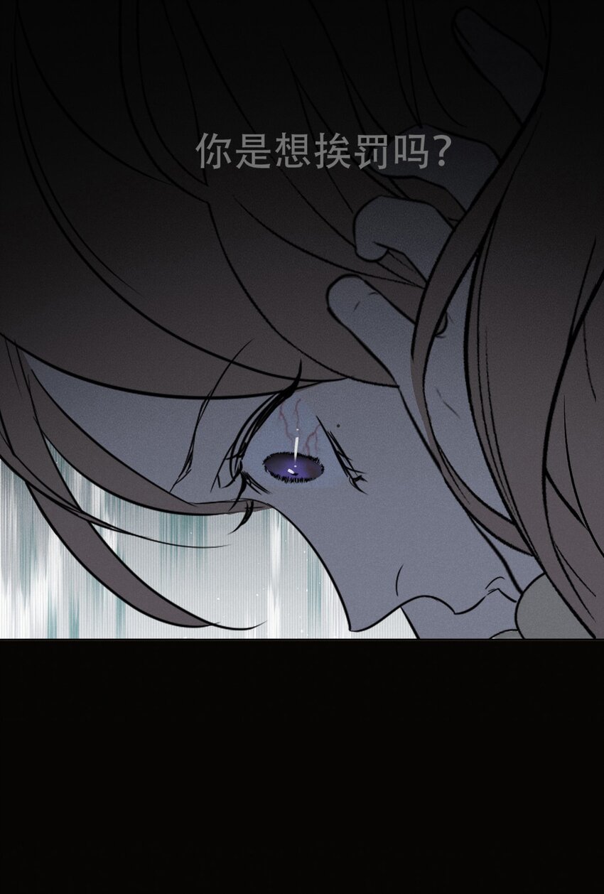 操纵我心广播剧全集免费听漫画,002 她……在这里？1图